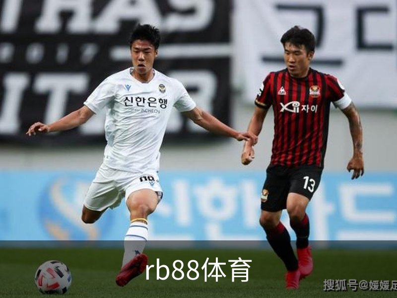 走进rb88体育